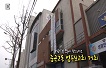 1월29일) 중곡2동 업무보고회