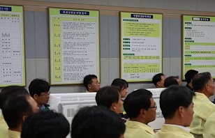 [8월4주] 2016을지연습준비보고회 개최