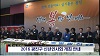 새해 달라진 제도 안내(1월2주-1)