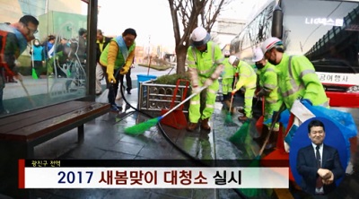 [3월4주] 새봄맞이 대청소 실시