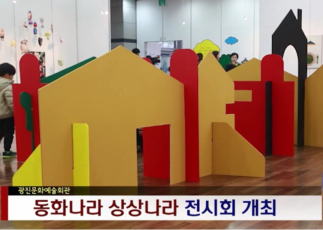 광진데스크383회(3월2주)