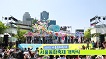 서울동화축제 개막식