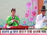 광진데스크390회(5월 2주)