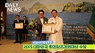 2015 대한민국 환경창조경영대상 수상