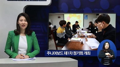 [3월3주] 광진데스크 402회