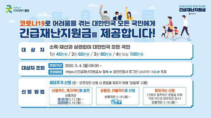 5월 2주 광진구 주요소식