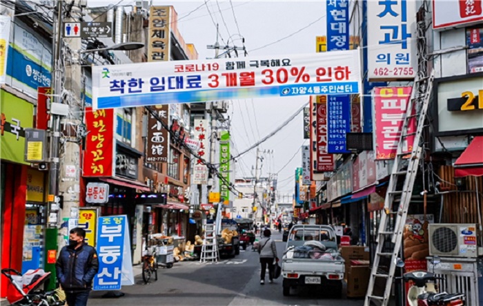 광진구-육군 수방사 합동방역 등