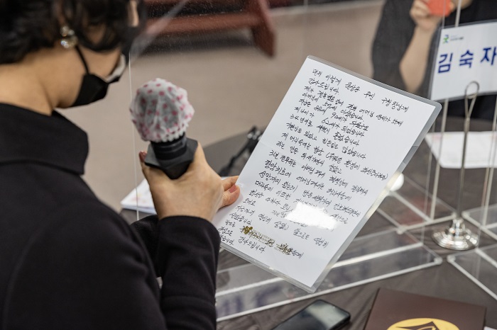 광진을 빛낸 얼굴들 - 광진구민대상 시상식