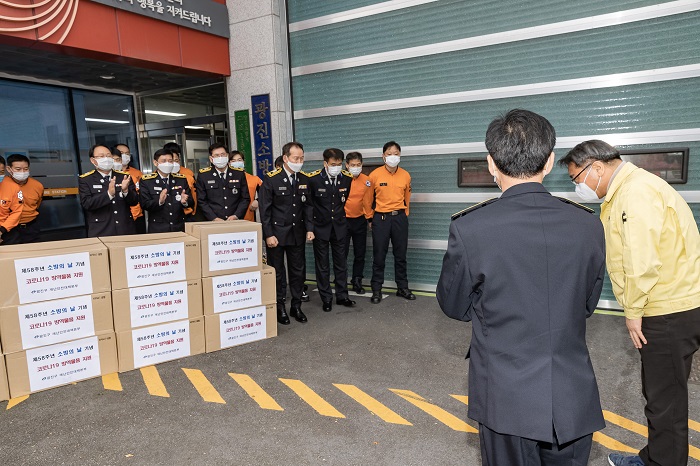 소방관도 구민도 모두 안전한 광진 ! 소방의 날 기념 방역물품 전달