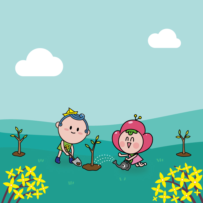 광이진이의 식목일