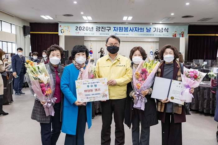 여러분 덕에 따뜻했습니다 - 자원봉사자의 날 기념식