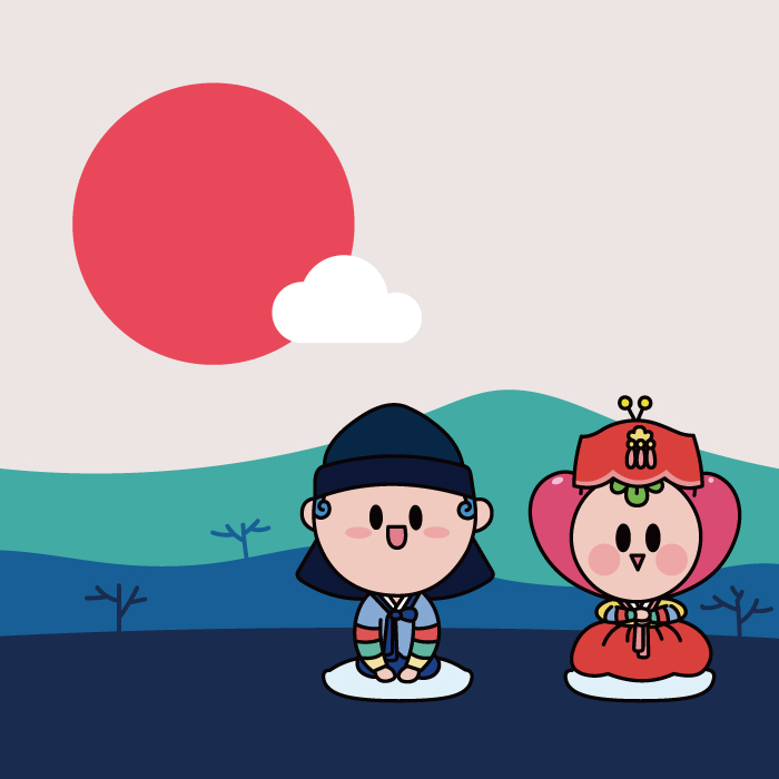 광이진이의 신년인사