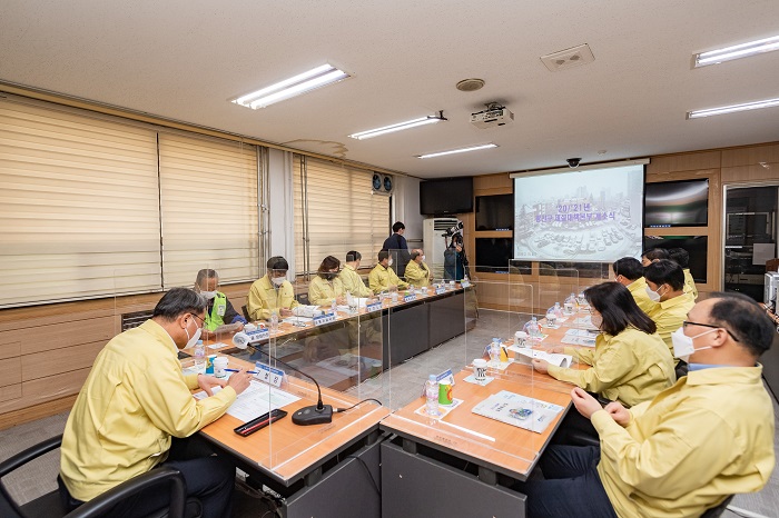 안전한 겨울나기를 위한 재난안전대책본부 개소식