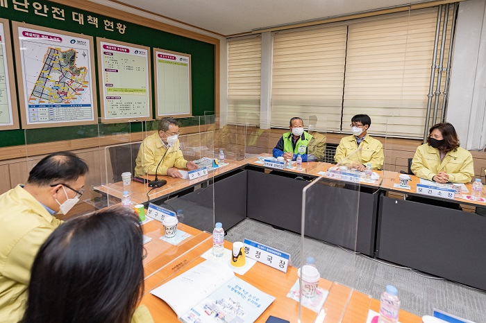 안전한 겨울나기를 위한 재난안전대책본부 개소식