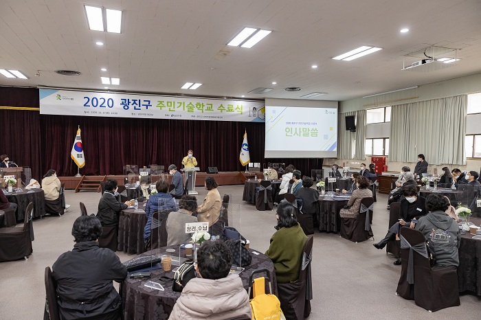 마을로 들어온 돌봄기술 - 주민기술학교 수료식