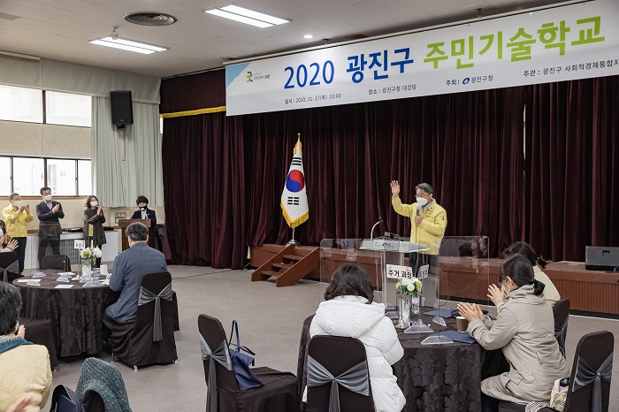 마을로 들어온 돌봄기술 - 주민기술학교 수료식