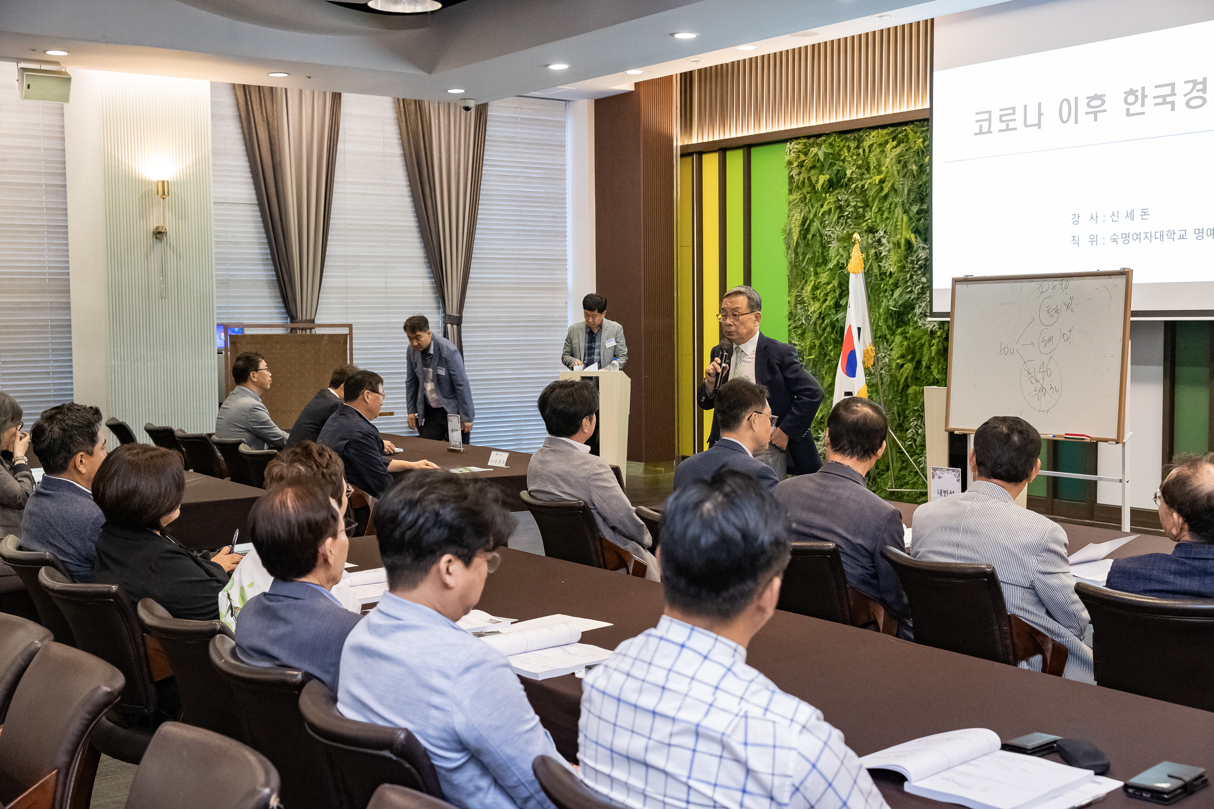 20230919-광진구상공회 제28기 CEO 최고경영자 과정 개강식 230919-0503_G_144239.jpg