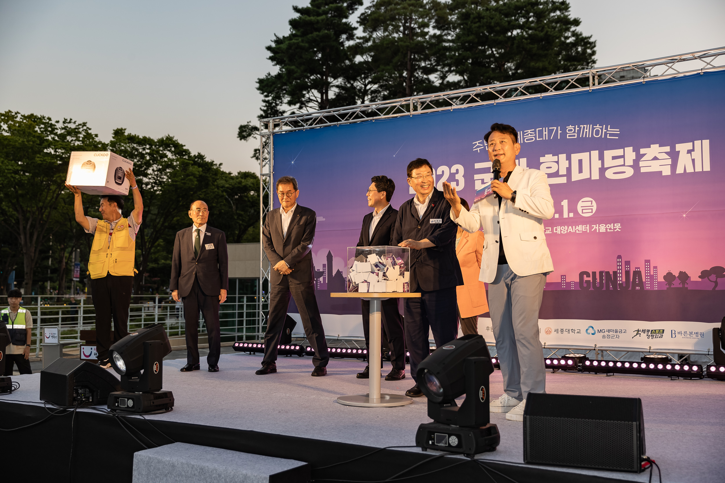 20230901-2023 광진구 군자 한마당축제 230901-1334_G_145826.jpg