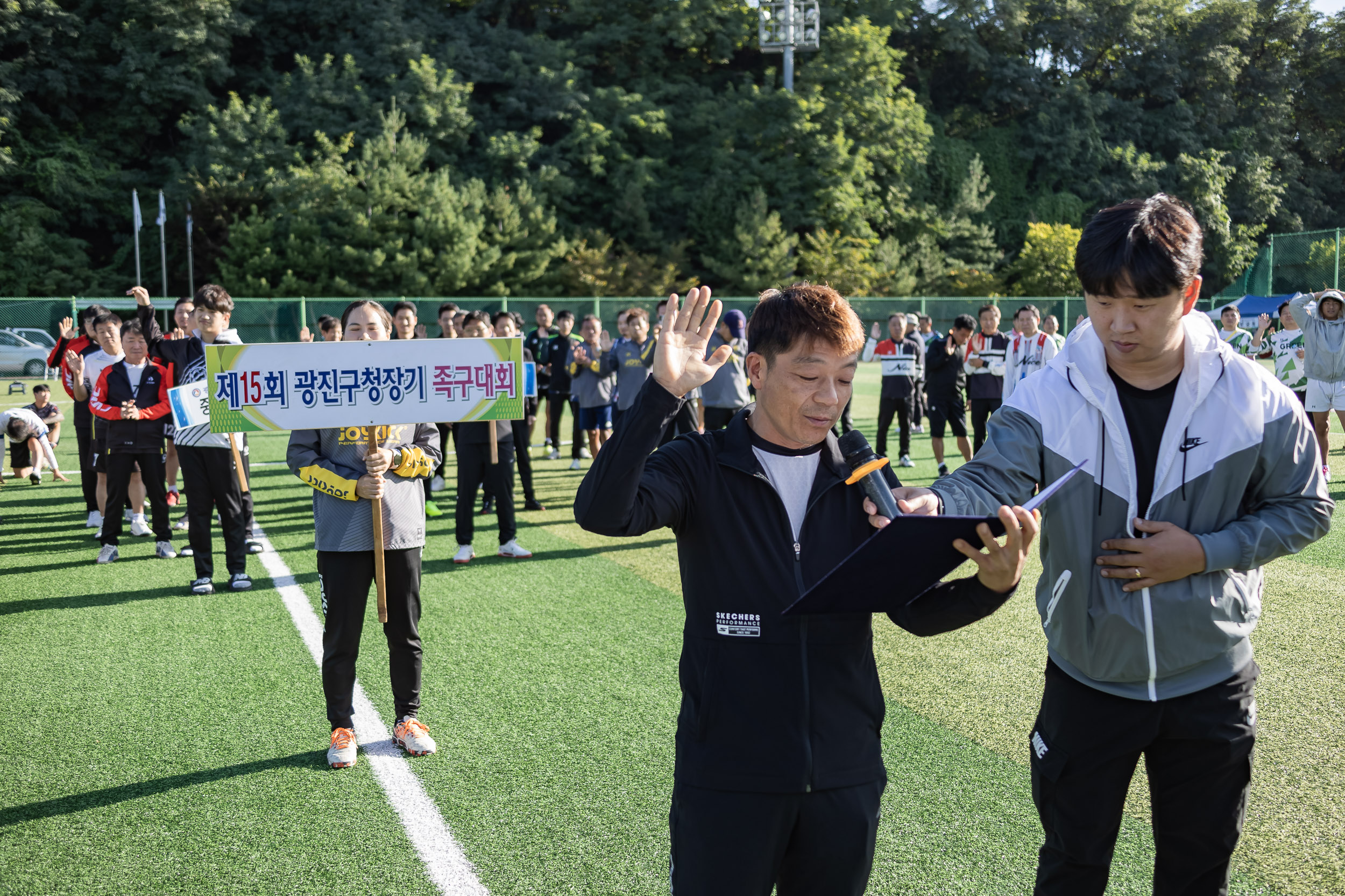 20230924-제15회 광진구청장기 족구대회 230924-2151_G_145725.jpg