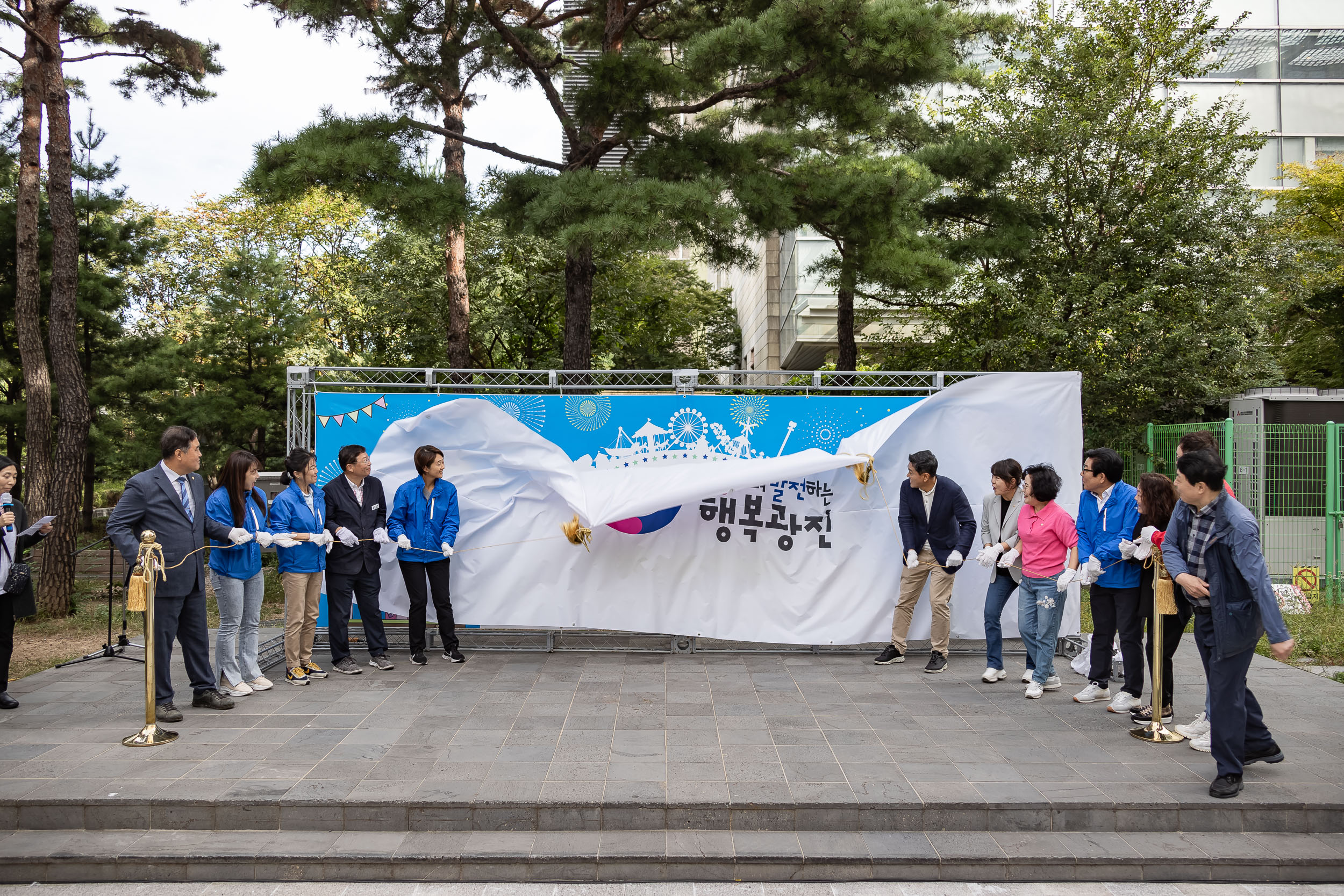 20231007-온가족이 함께하는 팡팡놀이터 개최 231007-0342_G_163053.jpg