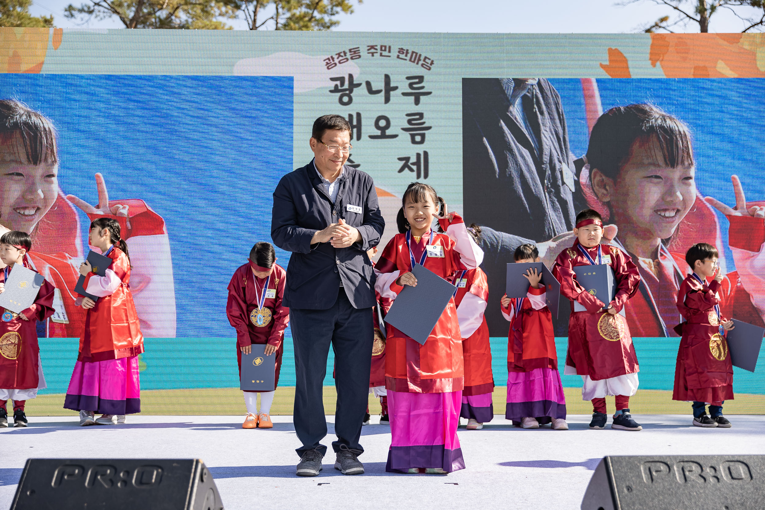 20231028-광장동 주민 한마당 광나루 해오름 축제 231028-0142_G_154642.jpg
