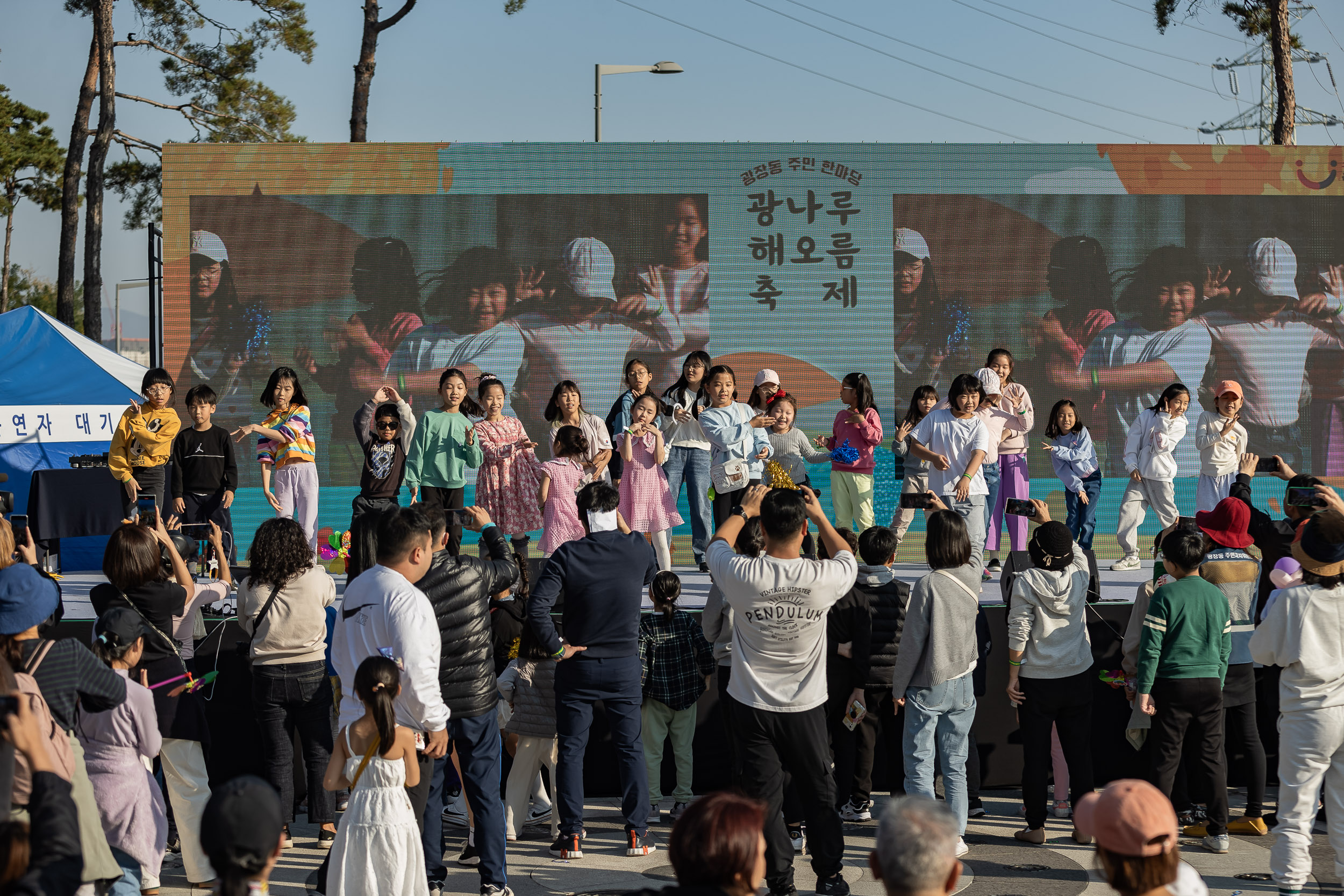 20231028-광장동 주민 한마당 광나루 해오름 축제 231028-0545_G_154735.jpg