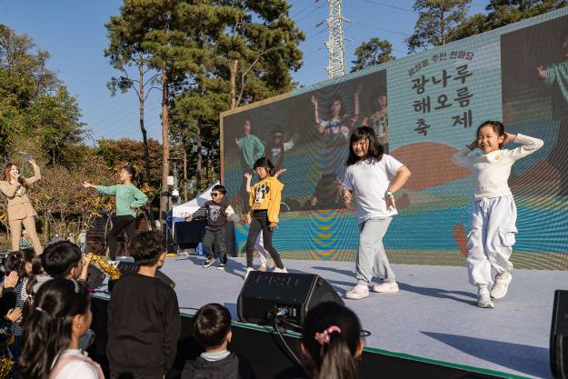 20231028-광장동 주민 한마당 광나루 해오름 축제
