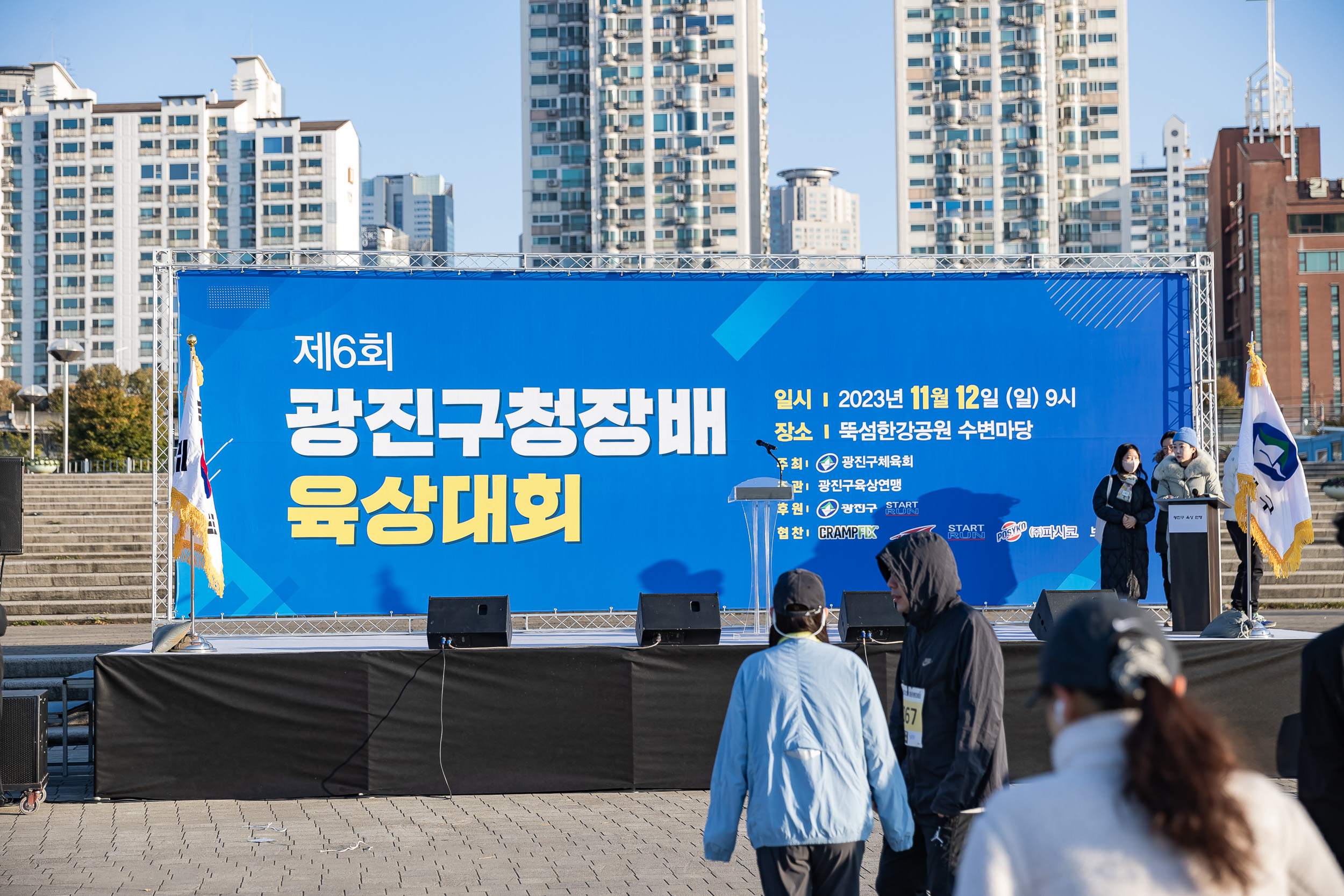 20231112-제6회 광진구청장배 육상대회 231112_0042_G_191514.jpg