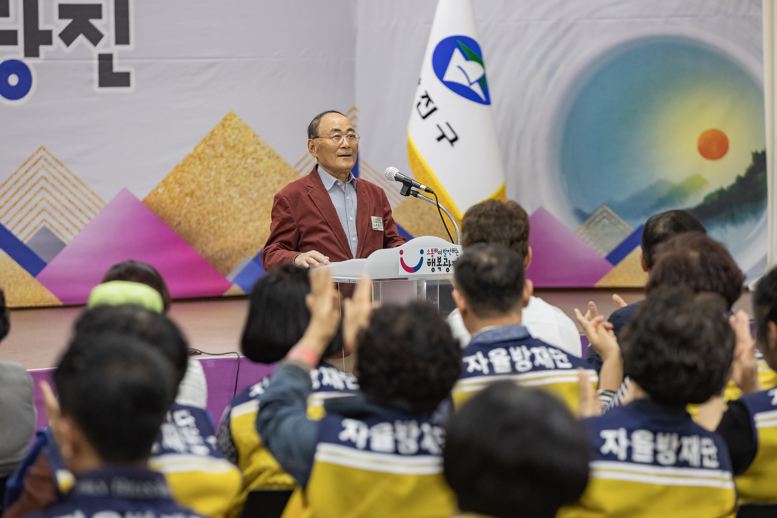 20231013-광진구 자율방재단 안전보안관 하반기 합동 안전교육 231013-0508_G_162913.jpg