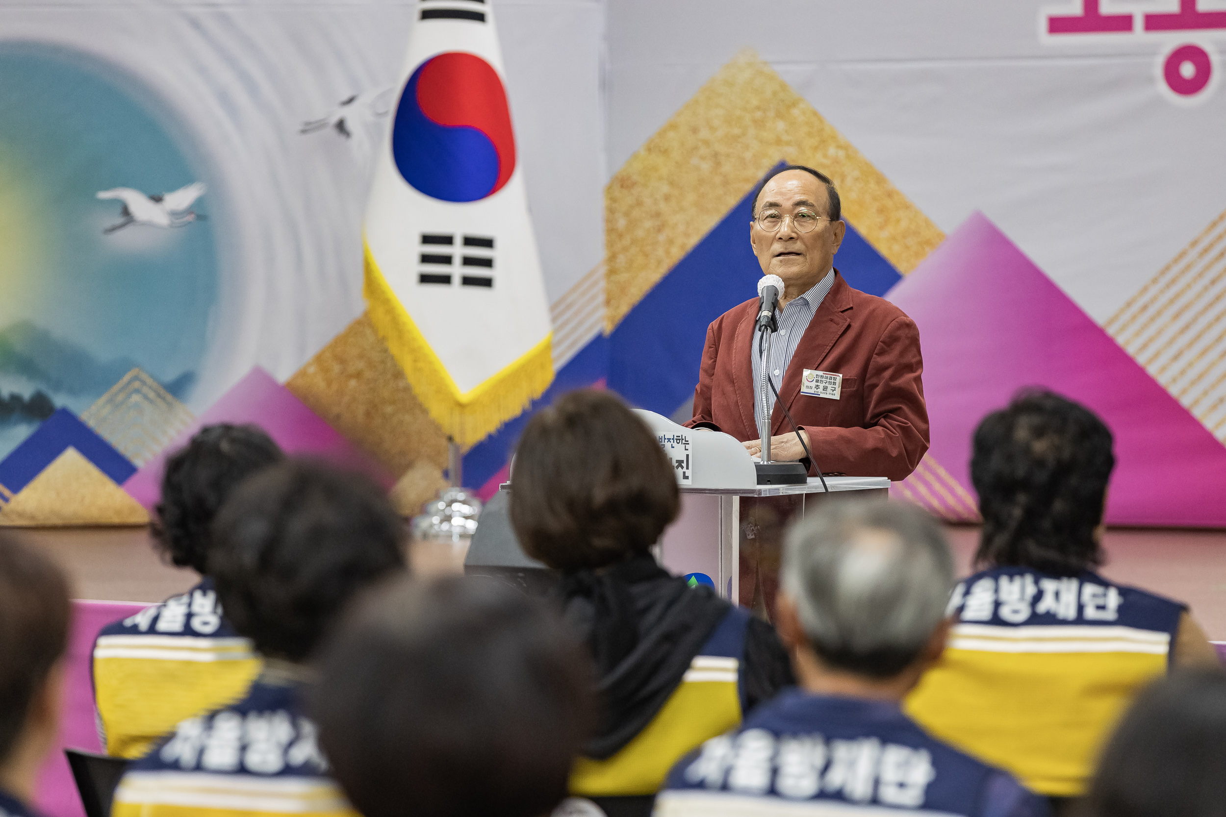 20231013-광진구 자율방재단 안전보안관 하반기 합동 안전교육 231013-0526_G_162913.jpg