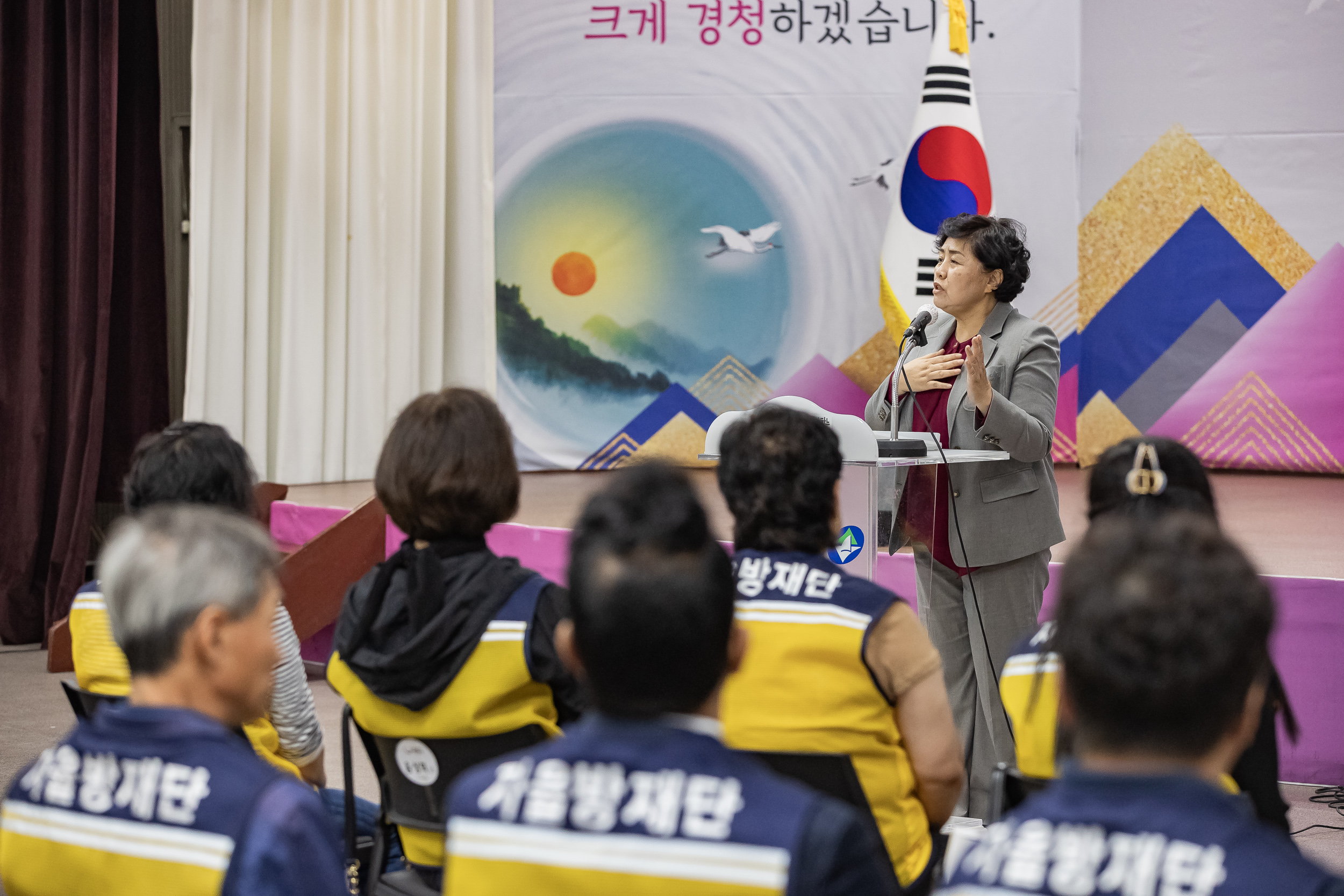 20231013-광진구 자율방재단 안전보안관 하반기 합동 안전교육 231013-0568_G_162915.jpg