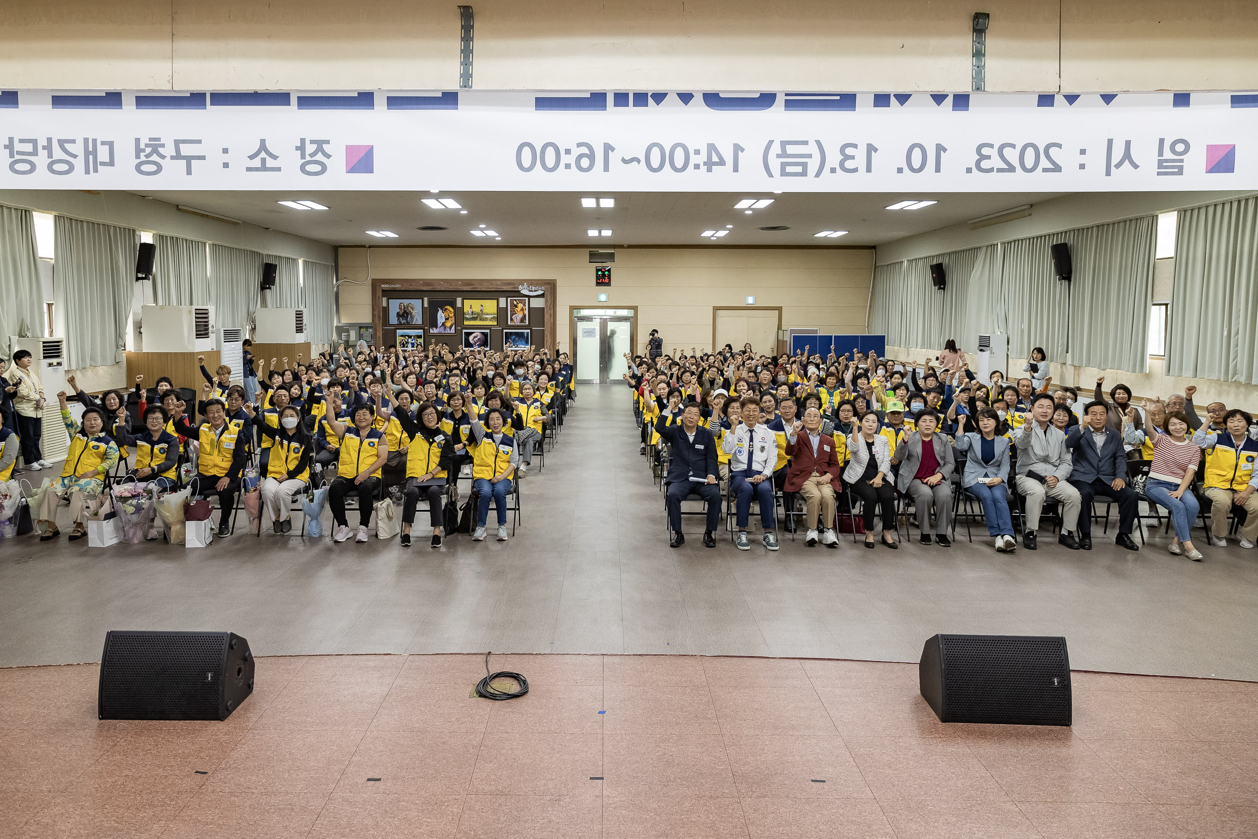 20231013-광진구 자율방재단 안전보안관 하반기 합동 안전교육 231013-0595_G_162916.jpg