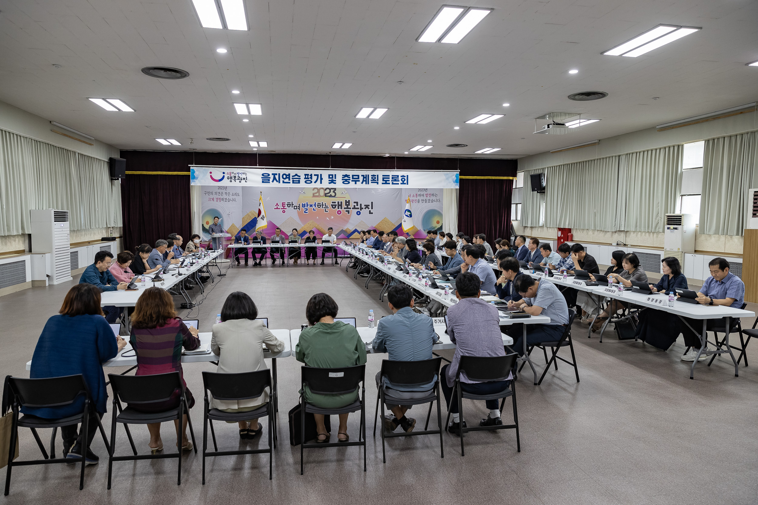 20230901-을지연습 평가 및 충무계획 토론회 230901-0527_G_145107.jpg