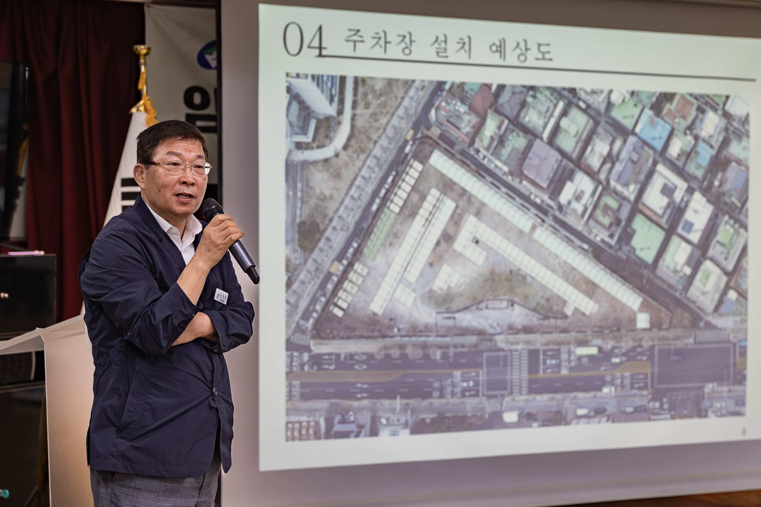 20231106-중곡3동 소아청소년부지 임시공용주차장 조성 주민설명회 231106_0646_G_G_190307.jpg