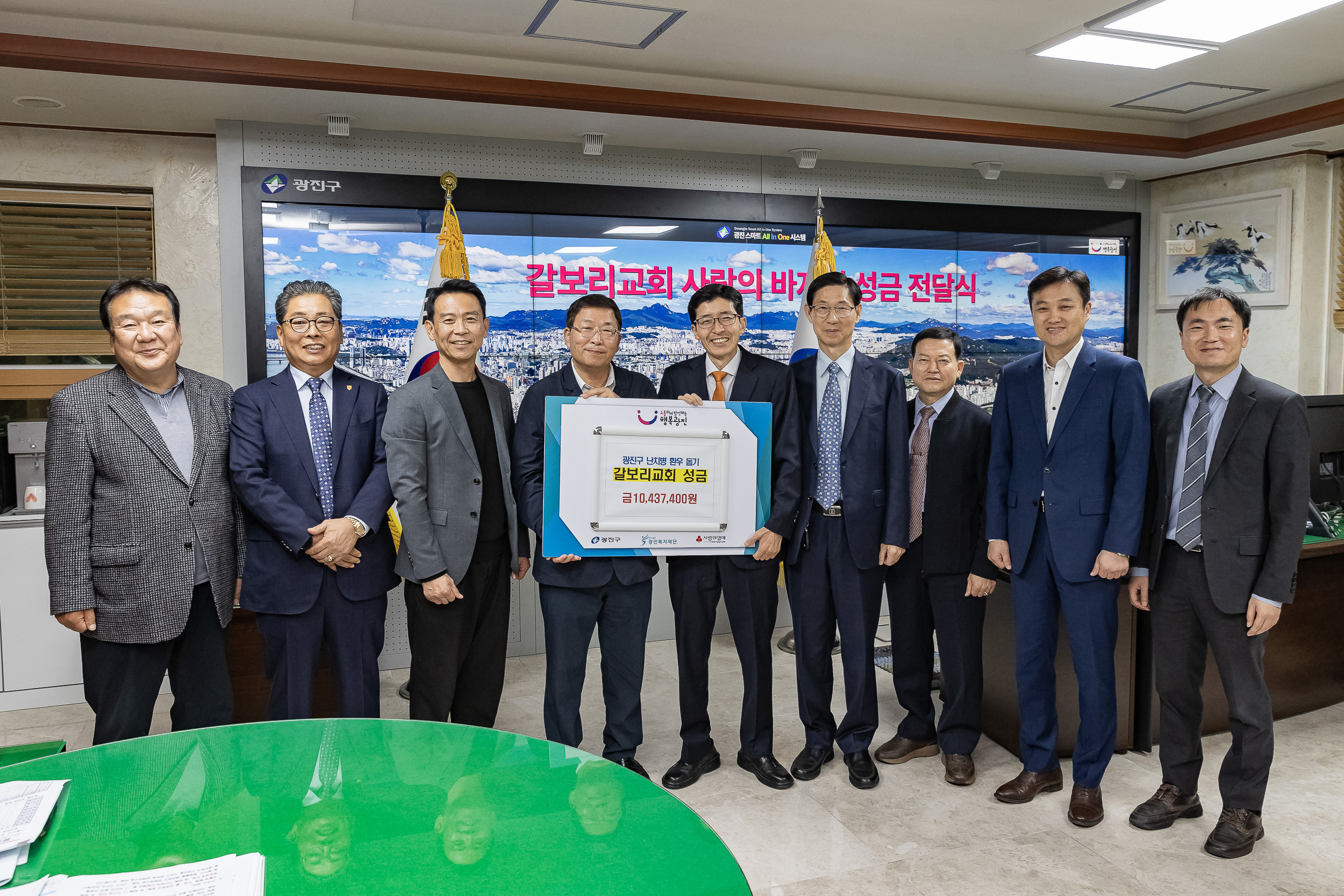 20231103-갈보리교회 사랑의장터 수익금 전달식 231103-0029_G_G_185214.jpg