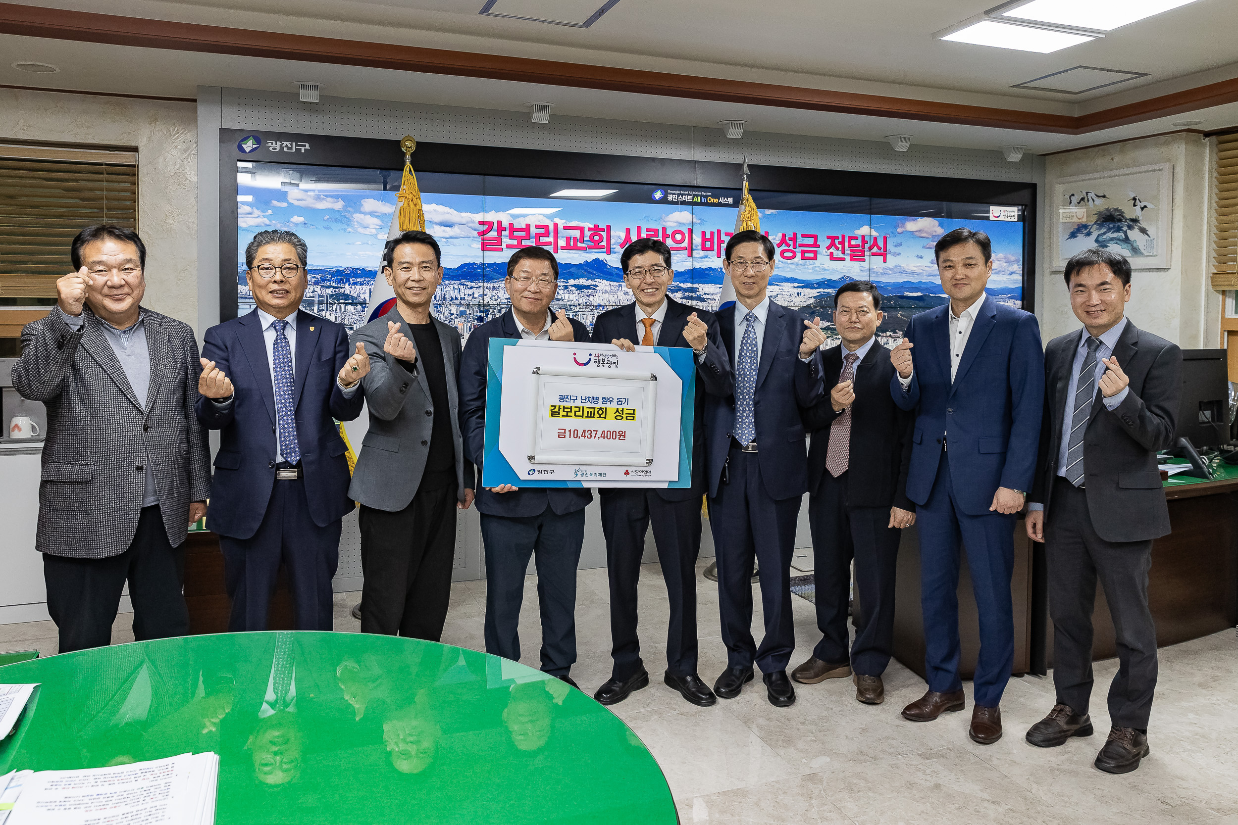20231103-갈보리교회 사랑의장터 수익금 전달식 231103-0039_G_G_185214.jpg