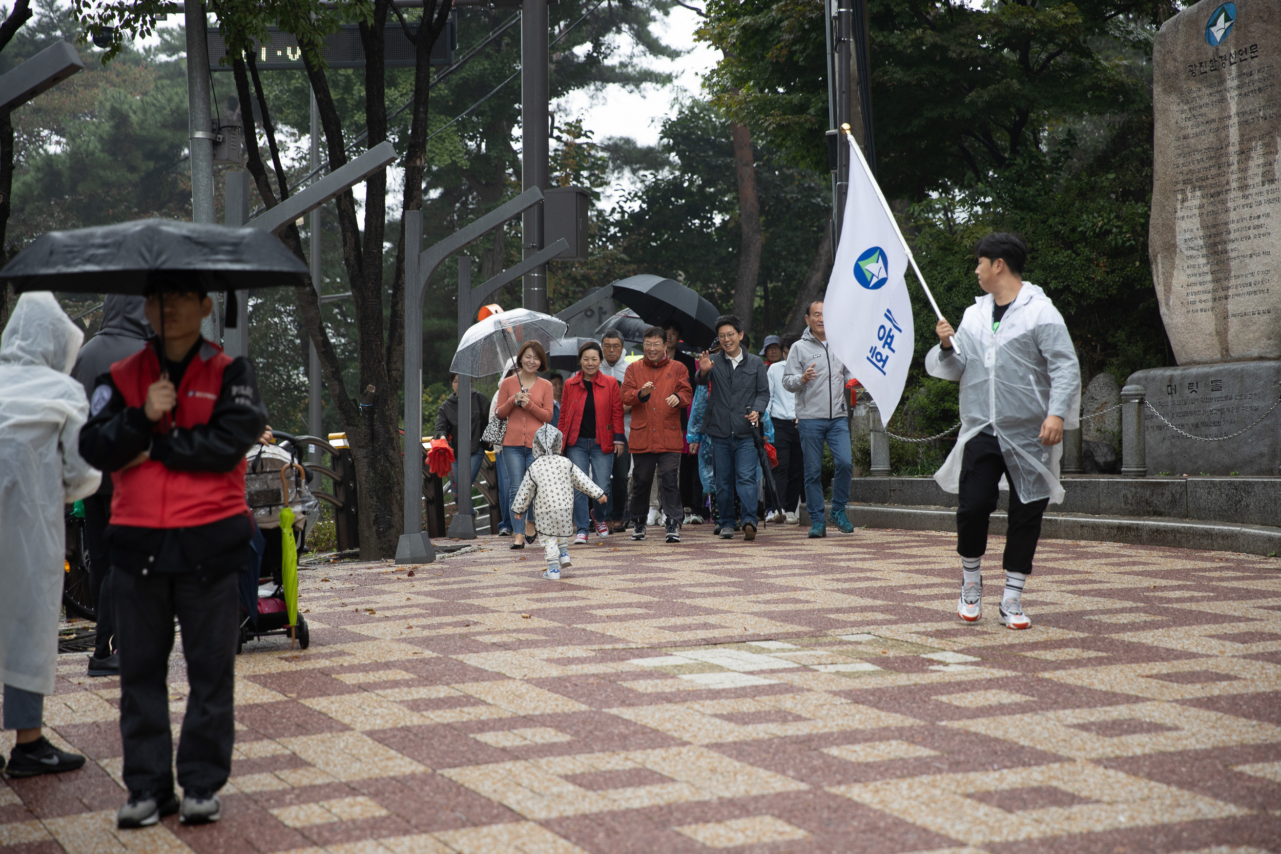 20231014-2023 서울걷길 아차산 광진가족 걷기대회 231014-1086_G_091937.jpg