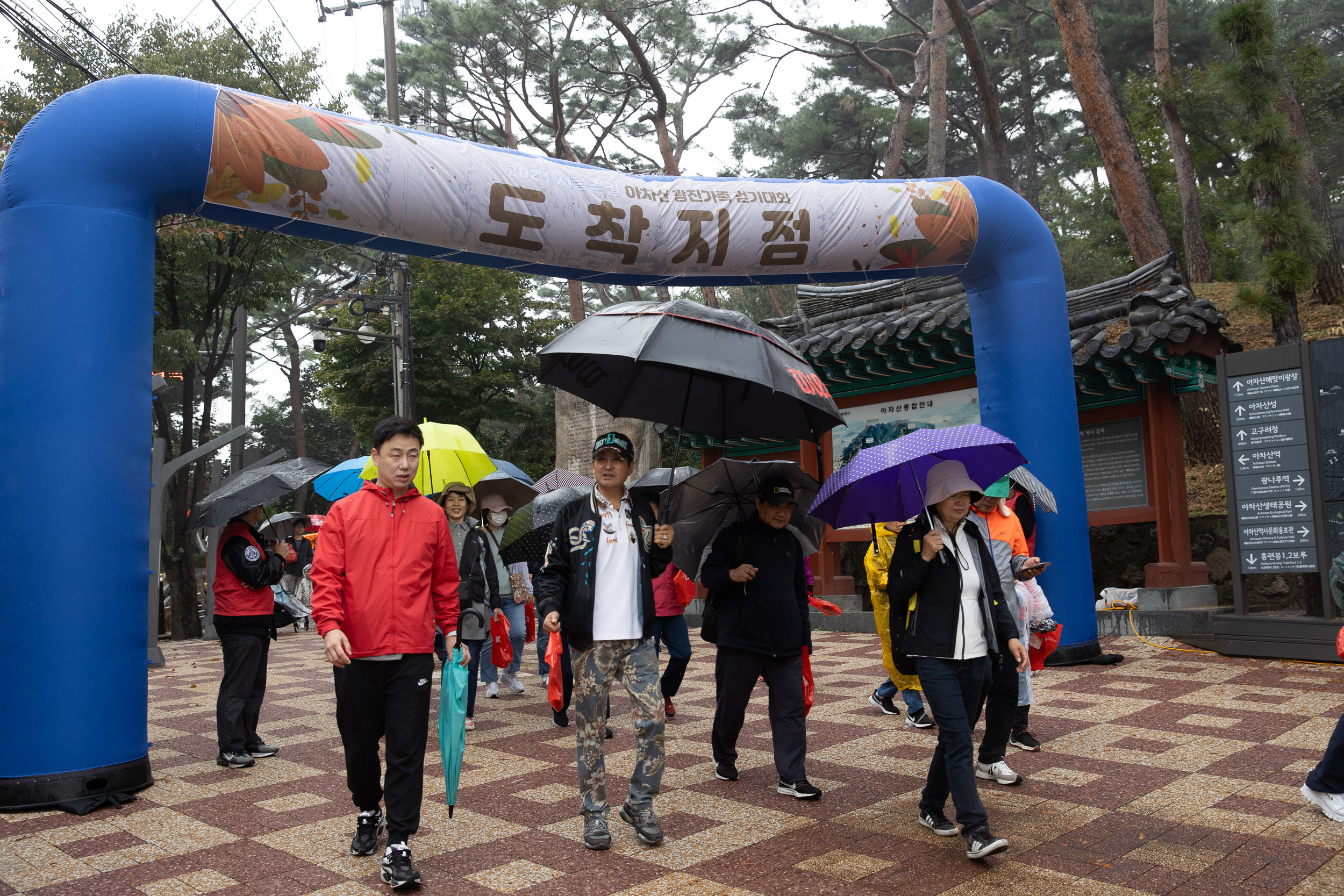 20231014-2023 서울걷길 아차산 광진가족 걷기대회 231014-1128_G_091938.jpg