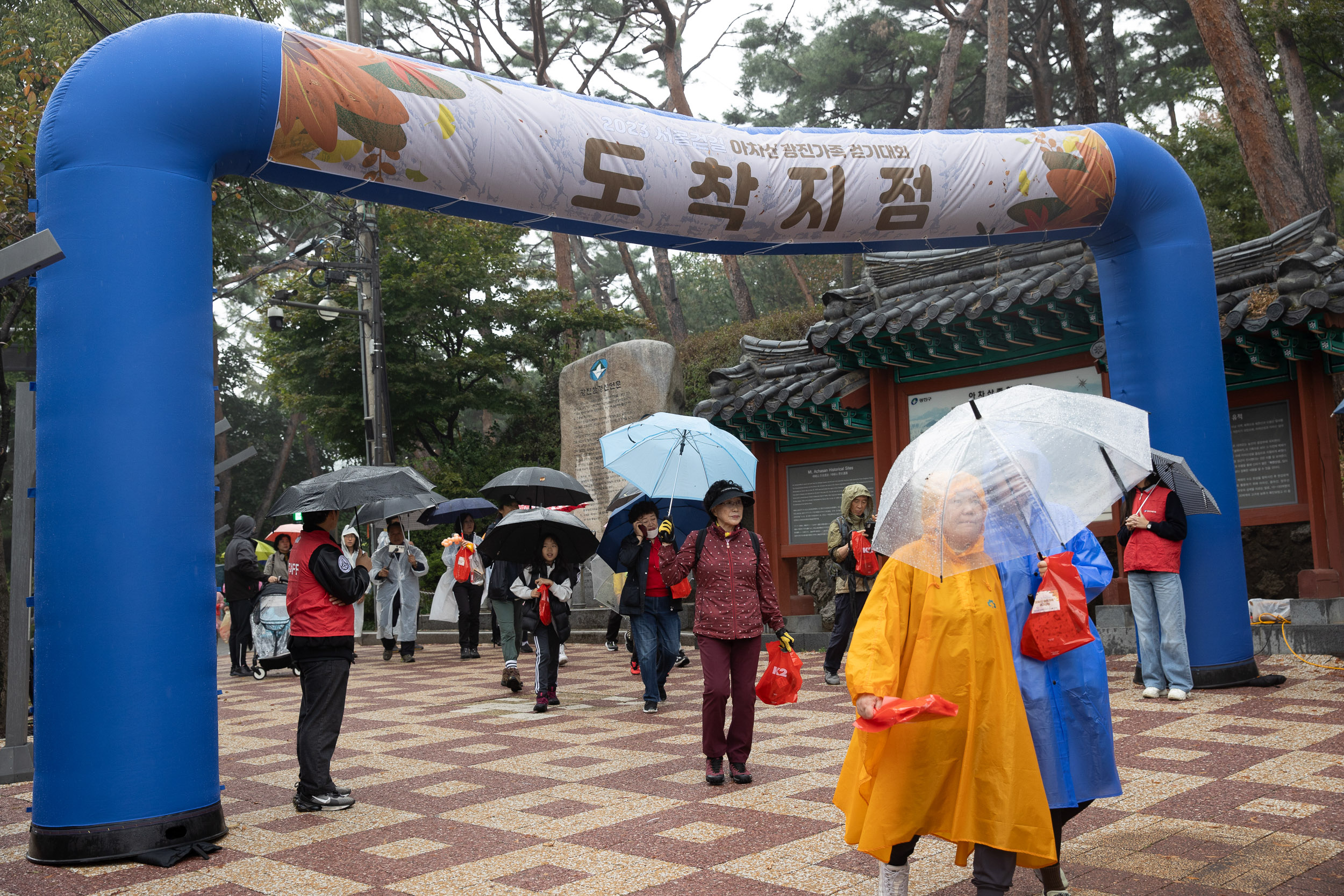 20231014-2023 서울걷길 아차산 광진가족 걷기대회 231014-1148_G_091938.jpg