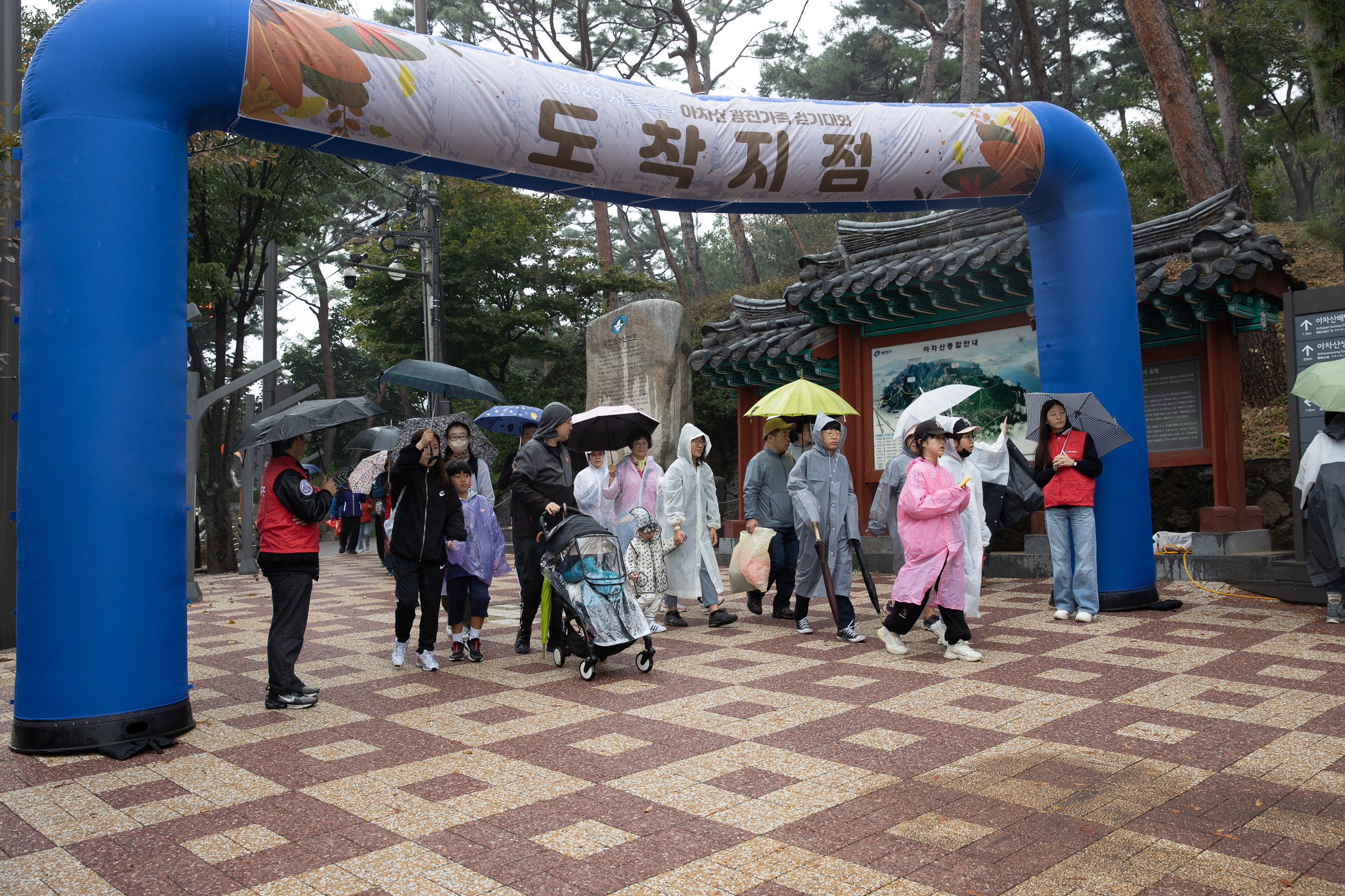 20231014-2023 서울걷길 아차산 광진가족 걷기대회 231014-1168_G_091939.jpg