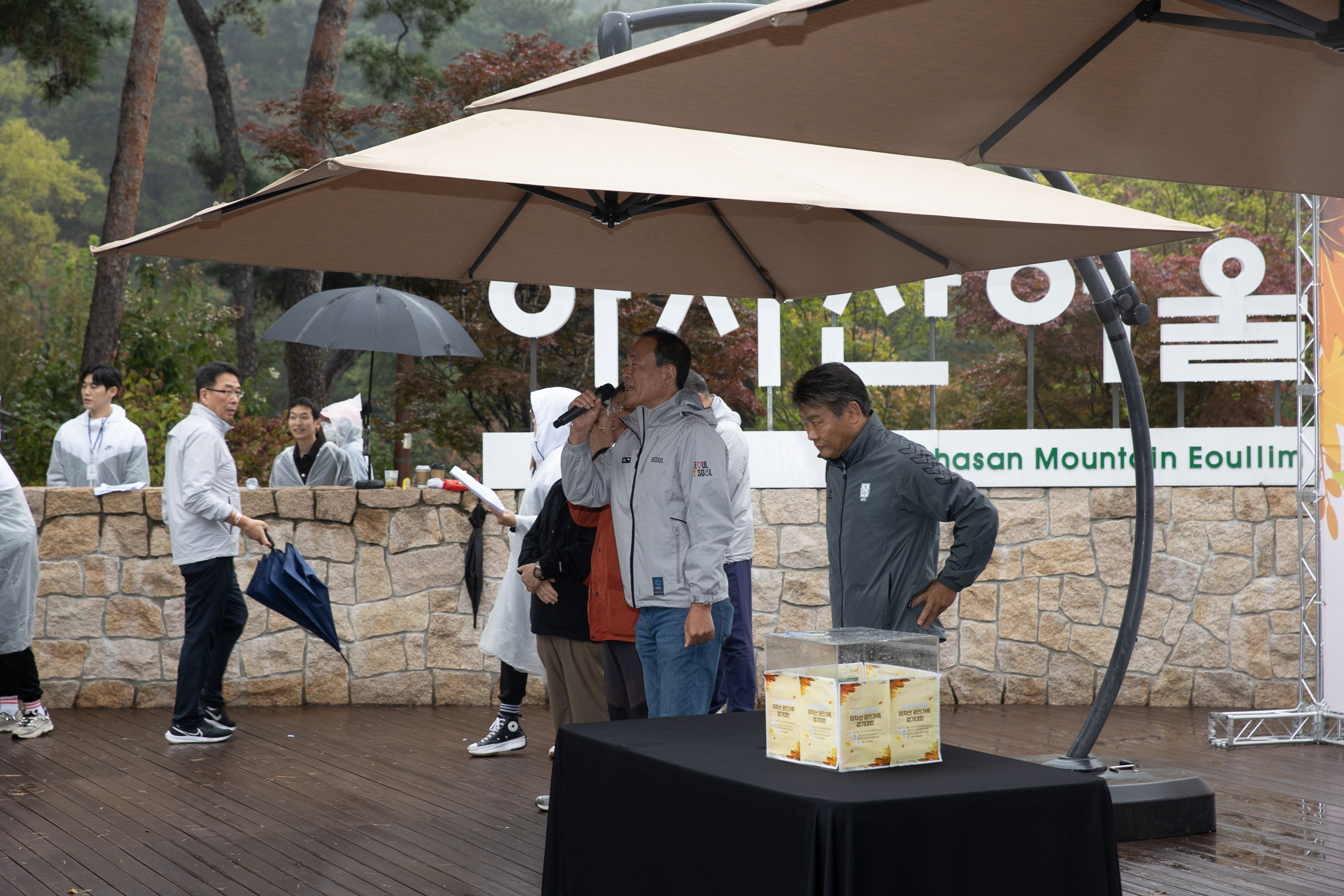 20231014-2023 서울걷길 아차산 광진가족 걷기대회 231014-1231_G_091940.jpg