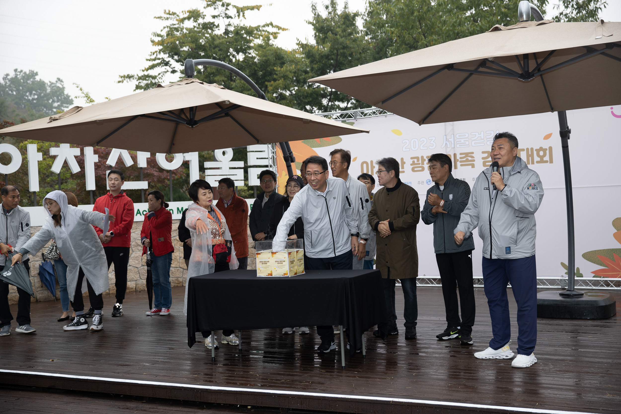 20231014-2023 서울걷길 아차산 광진가족 걷기대회 231014-1255_G_091940.jpg