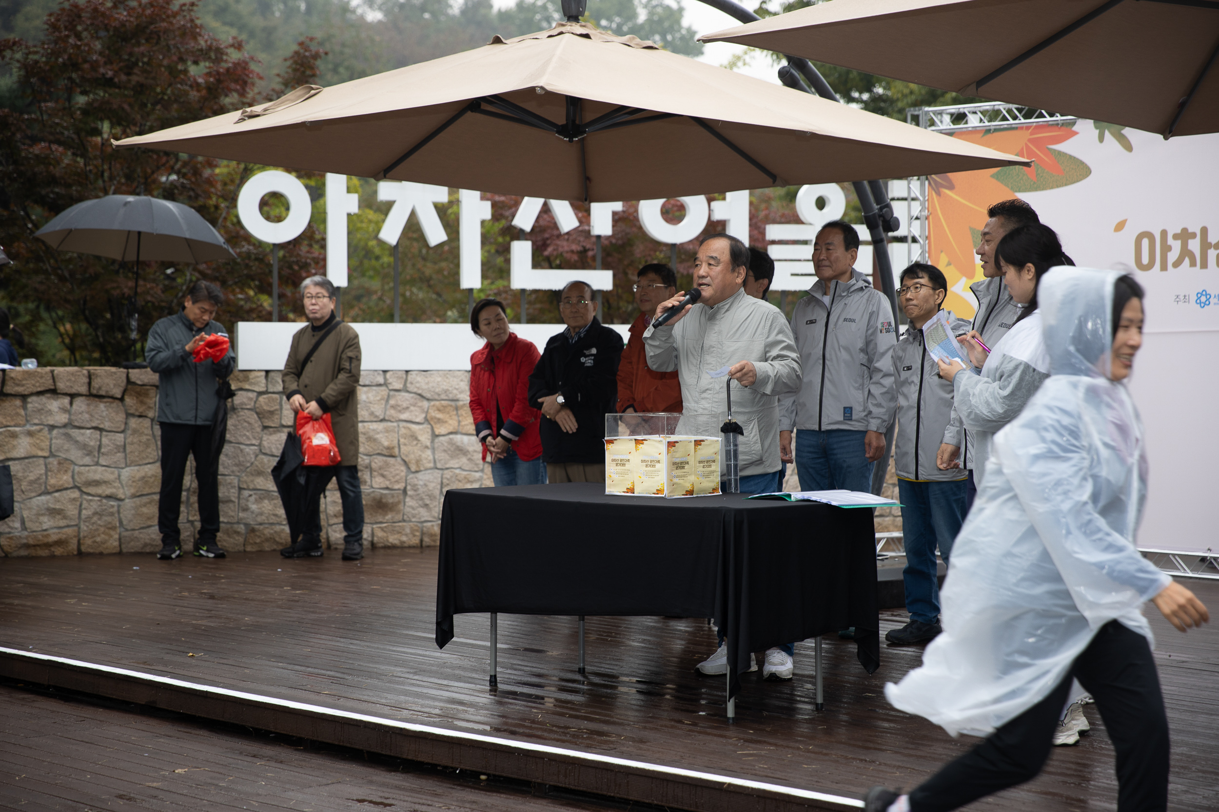 20231014-2023 서울걷길 아차산 광진가족 걷기대회 231014-1286_G_091942.jpg