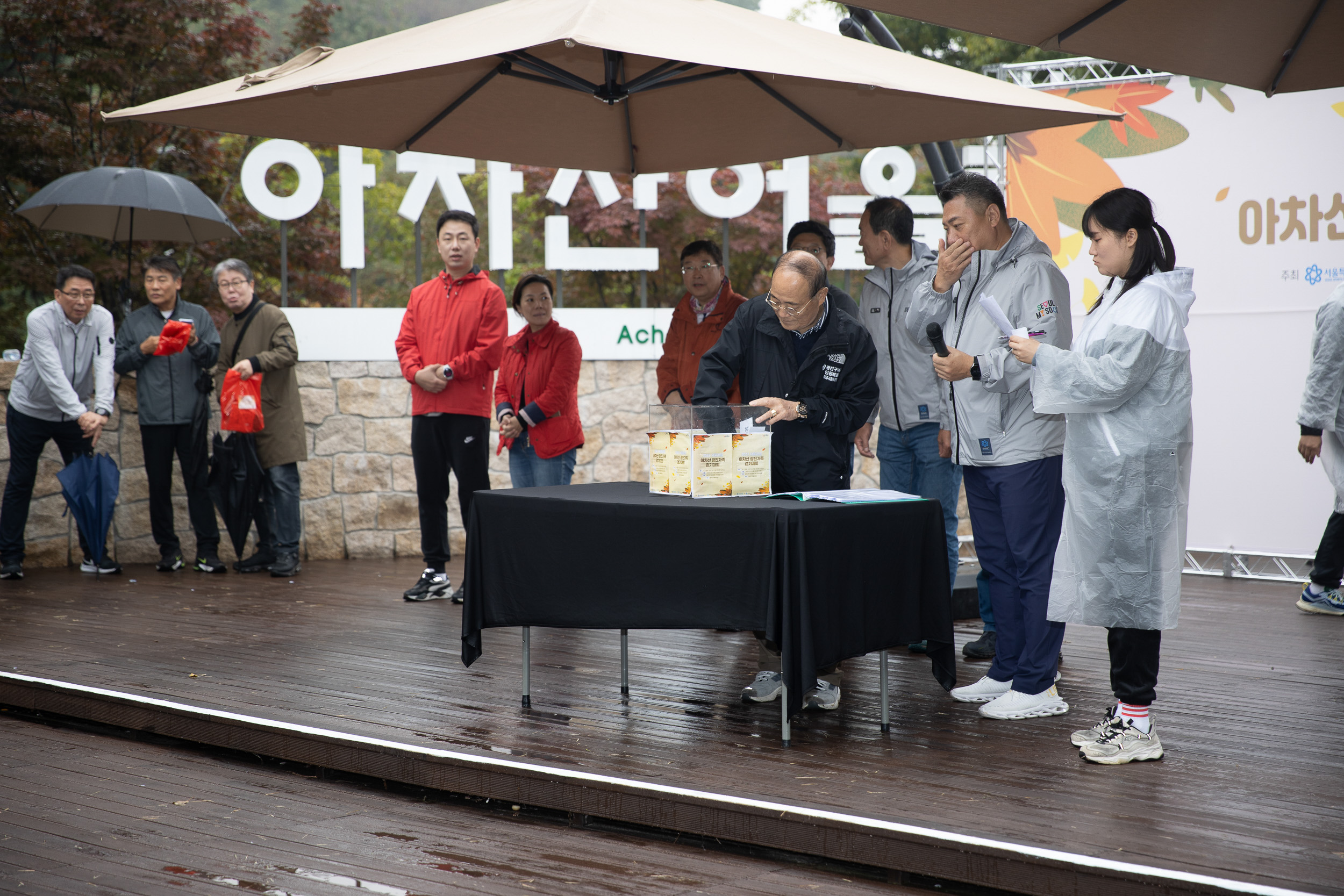 20231014-2023 서울걷길 아차산 광진가족 걷기대회 231014-1294_G_091942.jpg