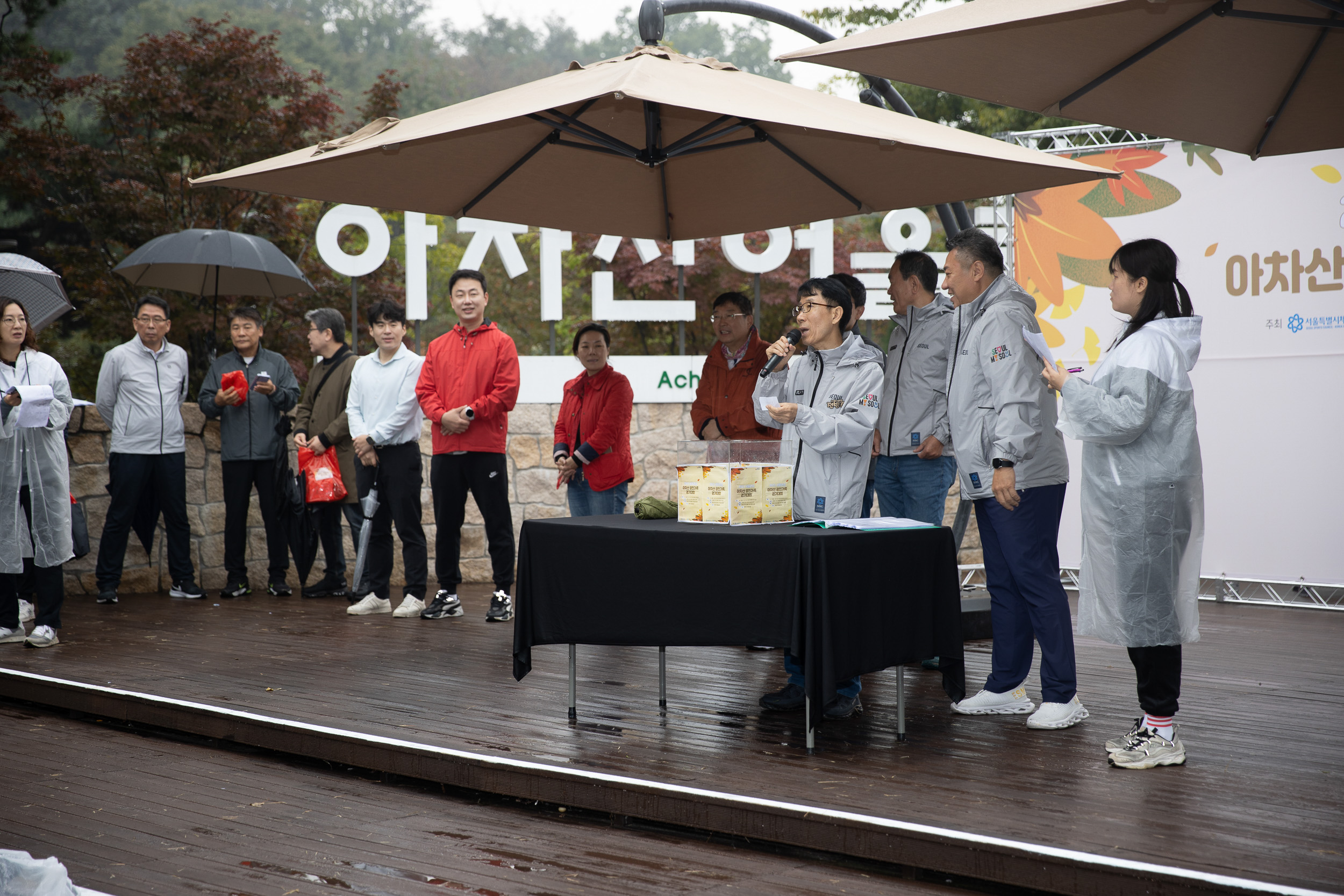 20231014-2023 서울걷길 아차산 광진가족 걷기대회 231014-1315_G_091942.jpg