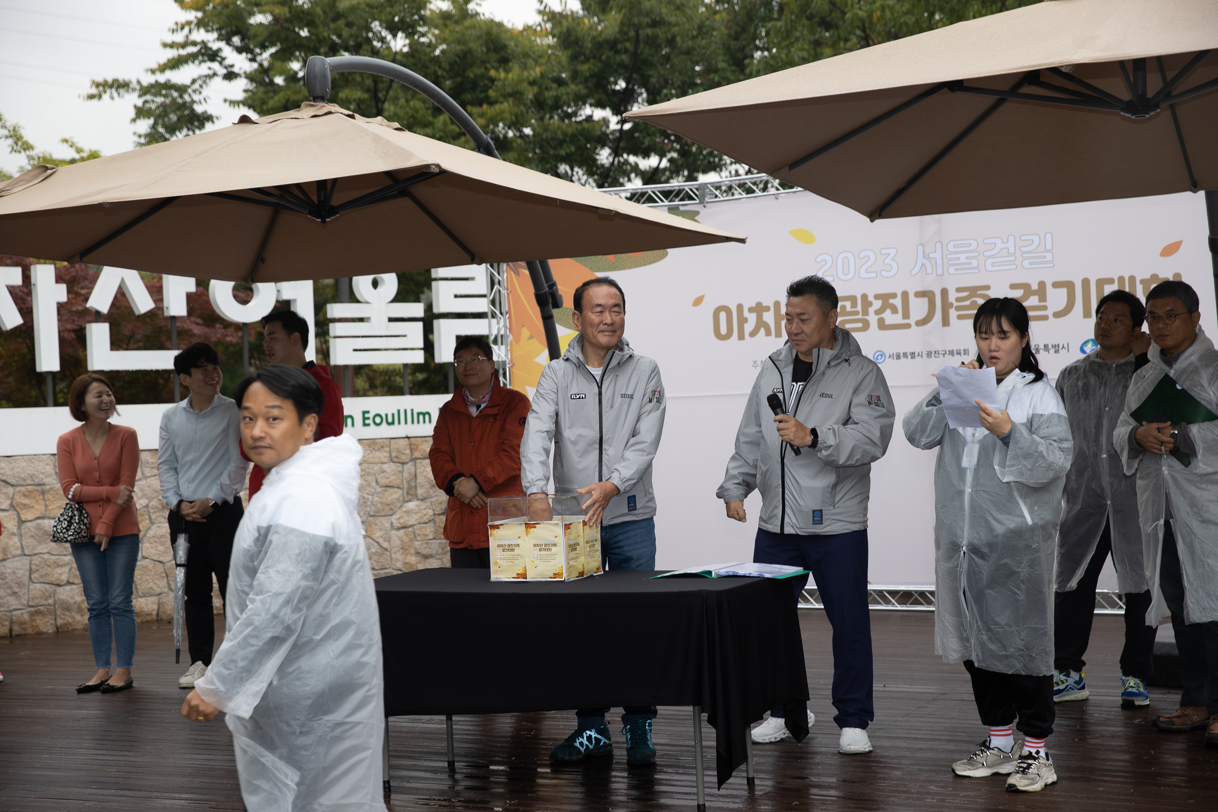 20231014-2023 서울걷길 아차산 광진가족 걷기대회 231014-1353_G_091943.jpg