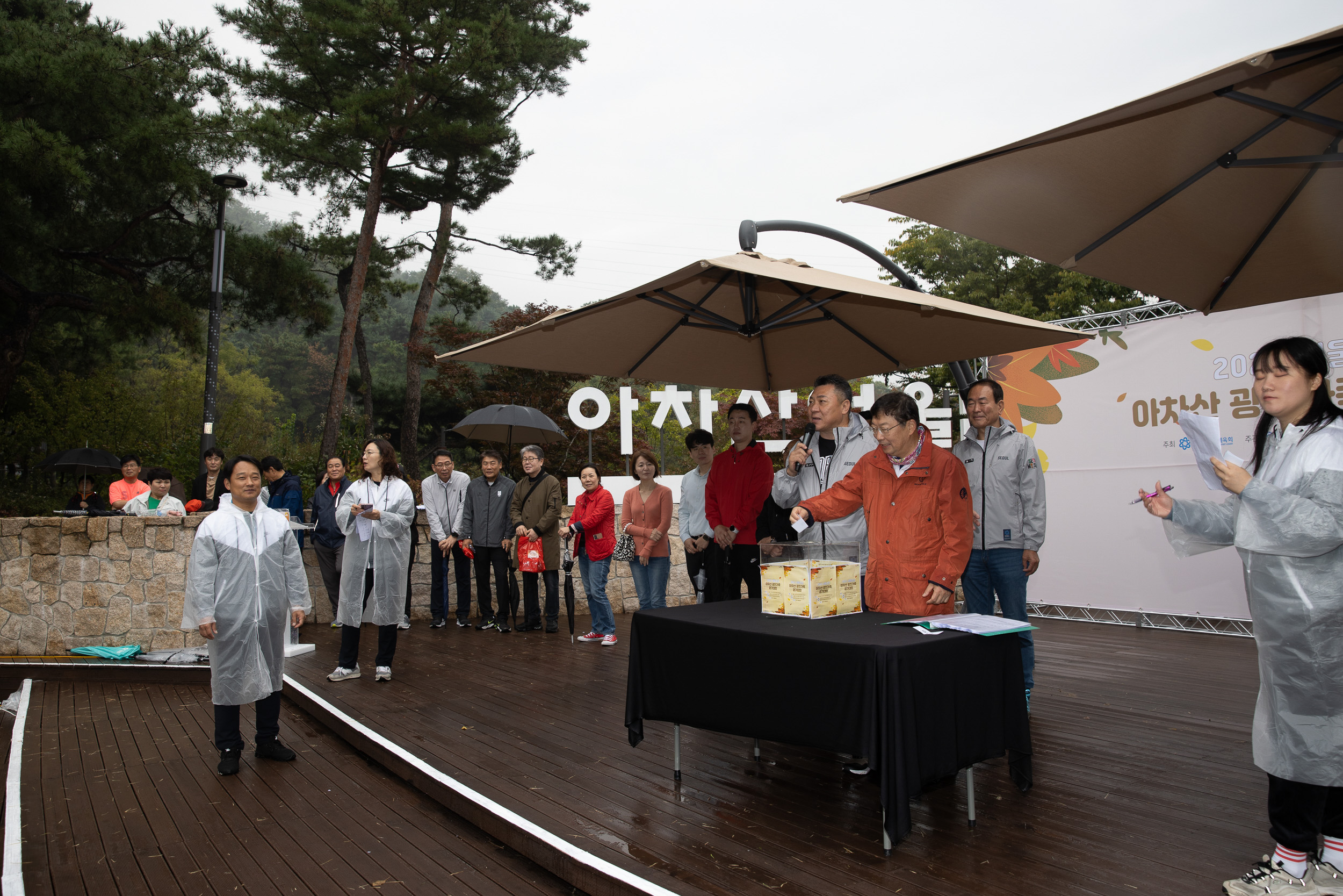 20231014-2023 서울걷길 아차산 광진가족 걷기대회 231014-1386_G_091944.jpg