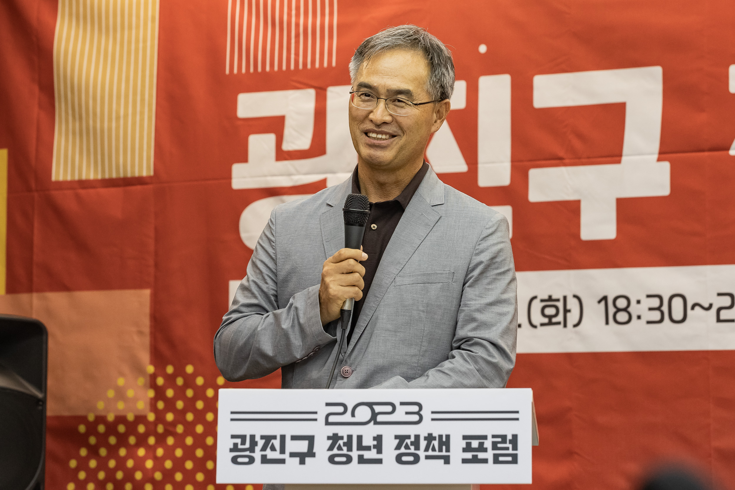 20230704-2023 광진구 청년 정책 포럼 230704-0103_G_141654.jpg