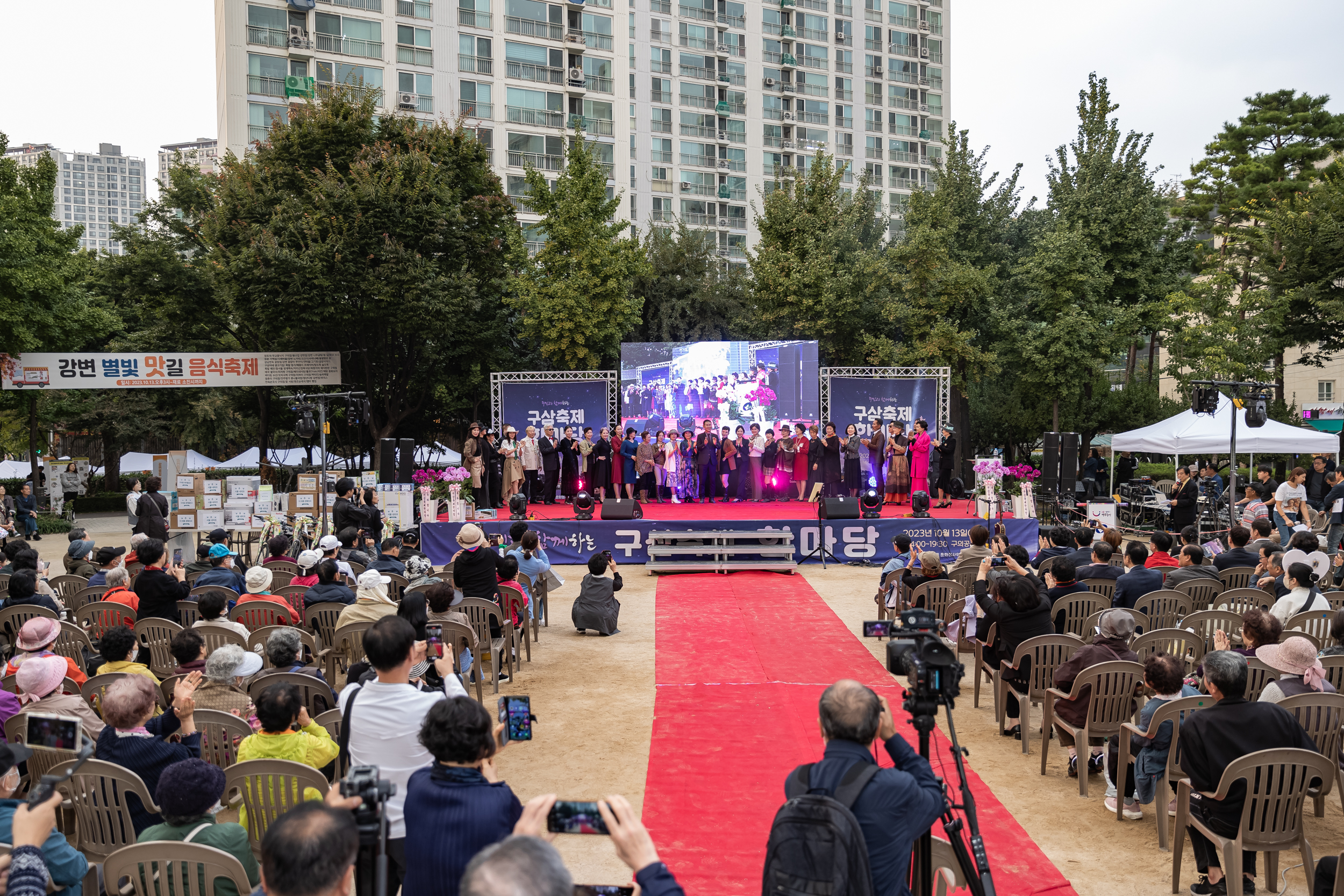 20231013-구삼축제한마당 231013-1672_163837.jpeg