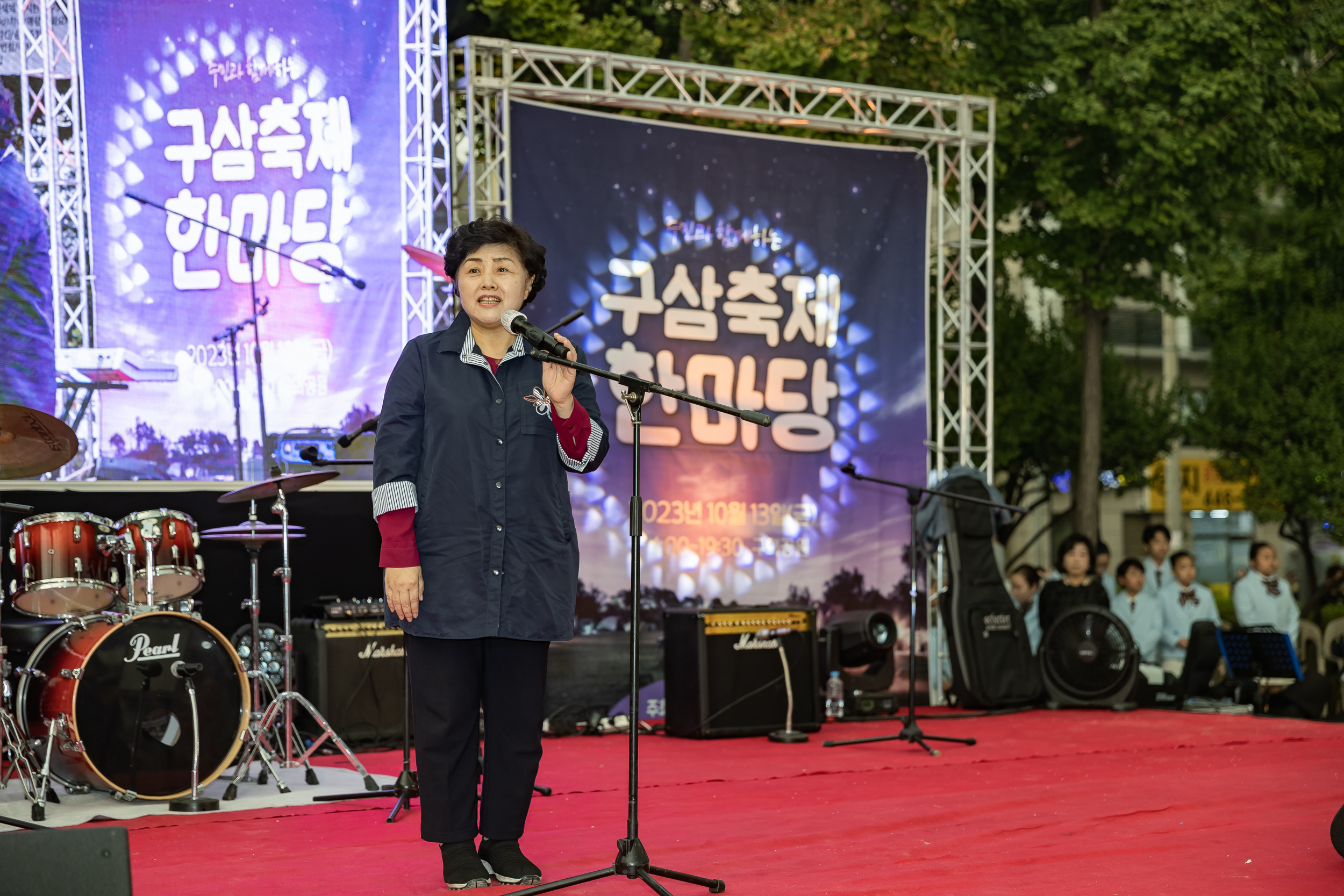 20231013-구삼축제한마당 231013-1827_163846.jpeg